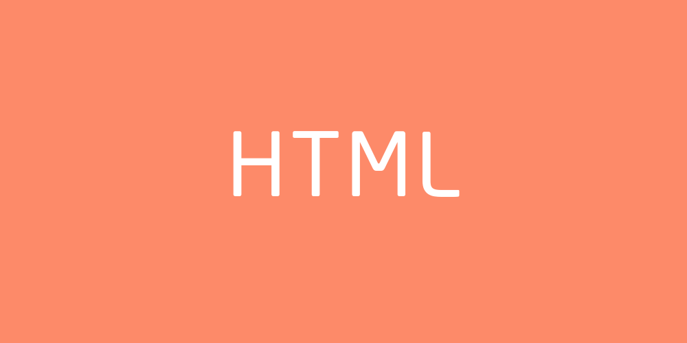 html-form-input